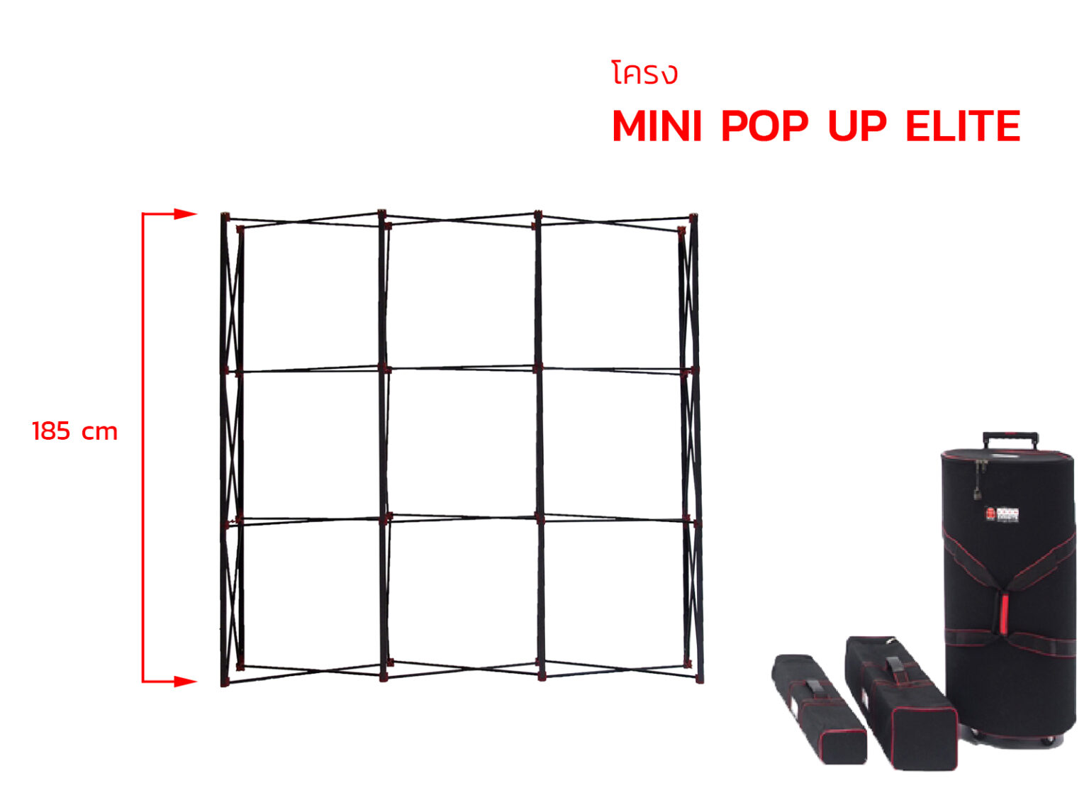 Mini Pop Up Elite 3x4 ช่อง (หน้าตรง) | แบคดรอป PVC โปรโมทสินค้า - AD ON