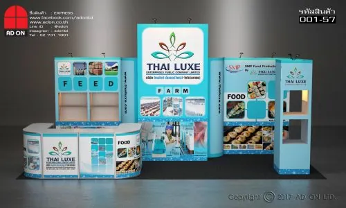 Express Booth Set Custom (001-57)