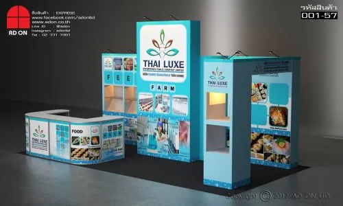 Express Booth Set Custom (001-57)