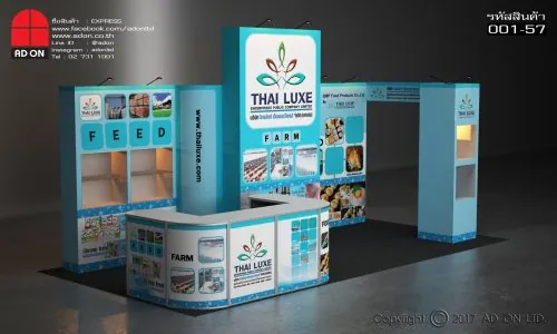 Express Booth Set แบบพิเศษ (001-57)