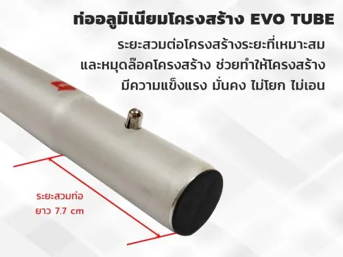EVO Tube Backdrop Premium Straight Front, Curved Corners