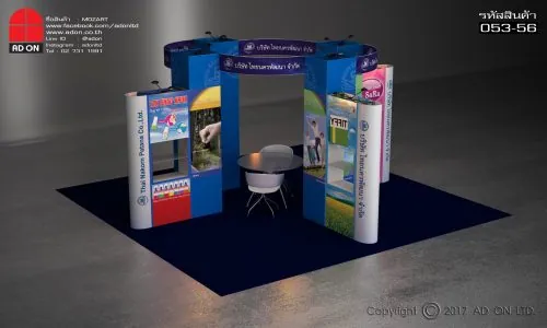 Express Booth Set แบบพิเศษ (053-56)