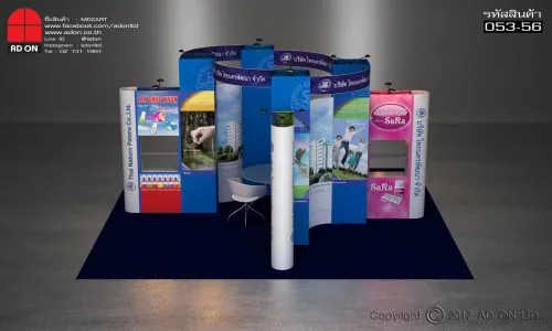 Express Booth Set แบบพิเศษ (053-56)