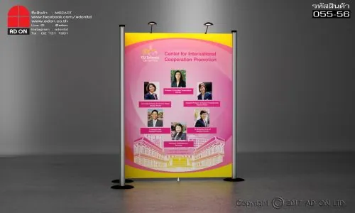 Mozart แบบพิเศษ (055-56)