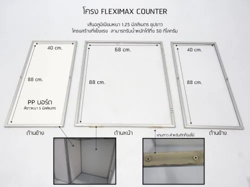 Fleximax Counter Set 01