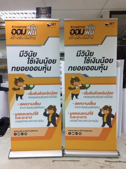 Teardrop Roll Up 80x200 (China Premium)