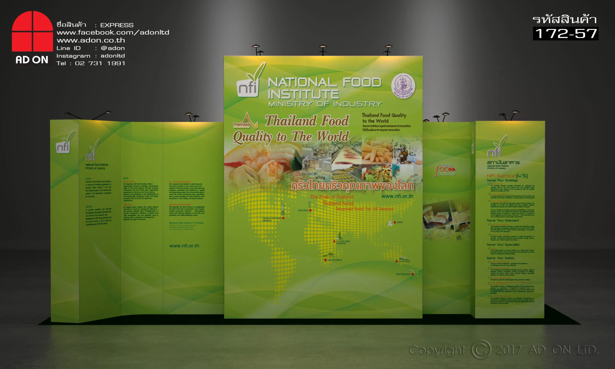 Express Booth Set Custom (172-57)