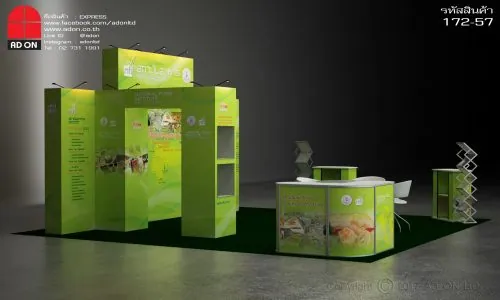 Express Booth Set Custom (172-57)