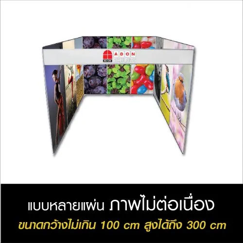 Expo Wall Hanging Banner