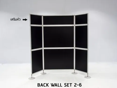 Backwall 2 - 6 with Header