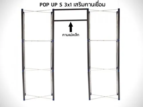 Express Booth Set-BD11 (3x2m)