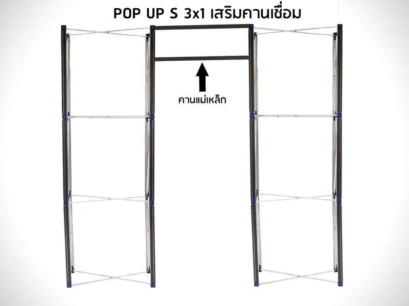 Express Booth Set-BD11 (3x2m)