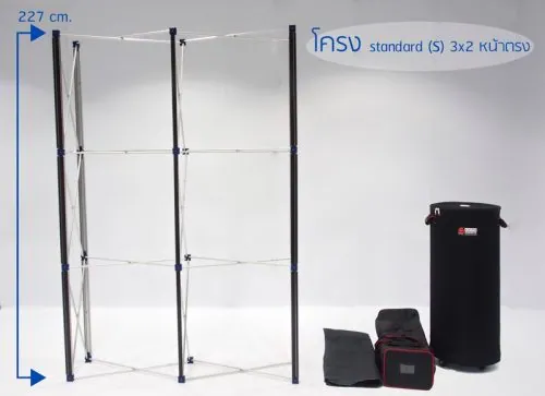 Express Booth Set-BD01 (3x6m)