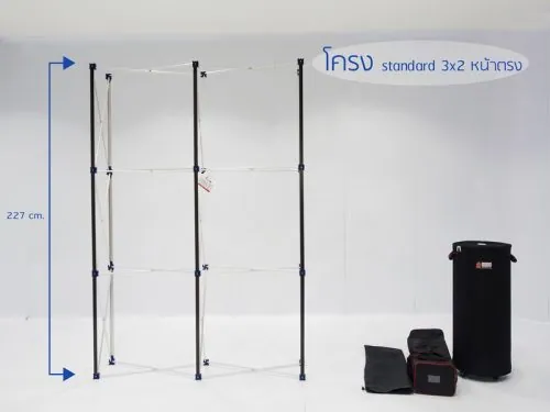 Express Booth Set-OP07 (4x6m)
