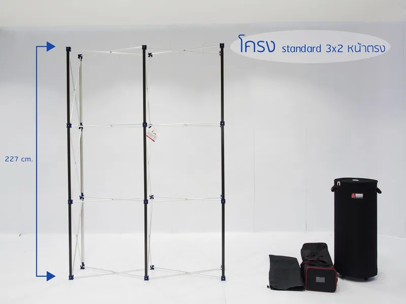 Express Booth Set-OP07 (4x6m)