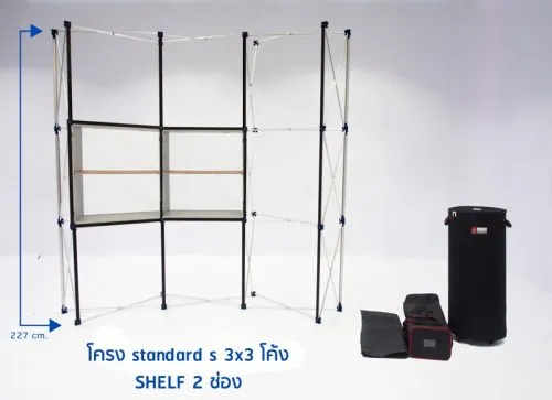 Express Booth Set-OP11 (4x6m)