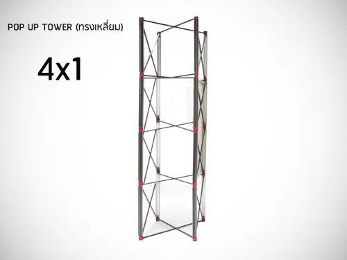 Express Booth Set-BD02 (3x7m)