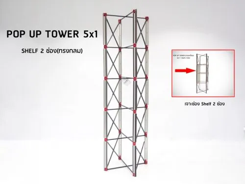 Express Booth Set-BD03 (3x5m)