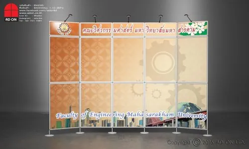 Backwall 1 - 10 มีหัว
