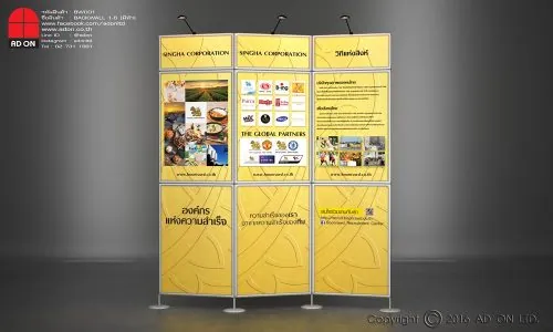 Backwall 1 - 6 มีหัว