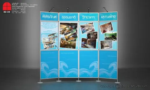 Backwall 1 - 8 มีหัว