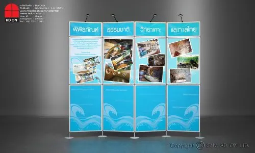 Backwall 1 - 8 มีหัว