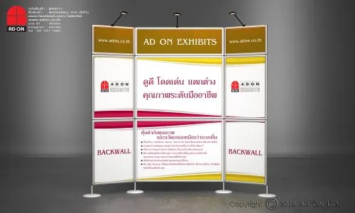 Backwall 2 - 6 มีหัว