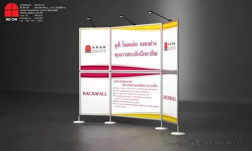 Backwall 2 - 6 without Header