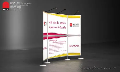 Backwall 2 - 6 ไม่มีหัว