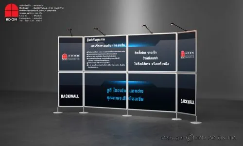 Backwall 2 - 8 without Header