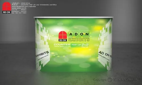 Counter Pop Up Standard 2x2 หน้าโค้ง