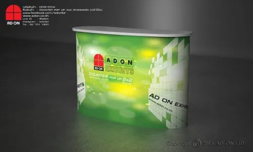 Counter Pop Up Standard 2x2 หน้าโค้ง