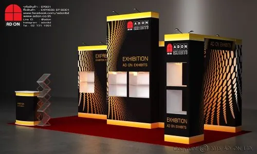 Express Booth Set-BD01 (3x6m)
