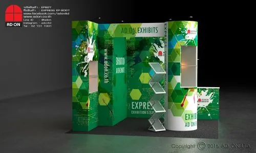 Express Booth Set-BD07  (3x3m)
