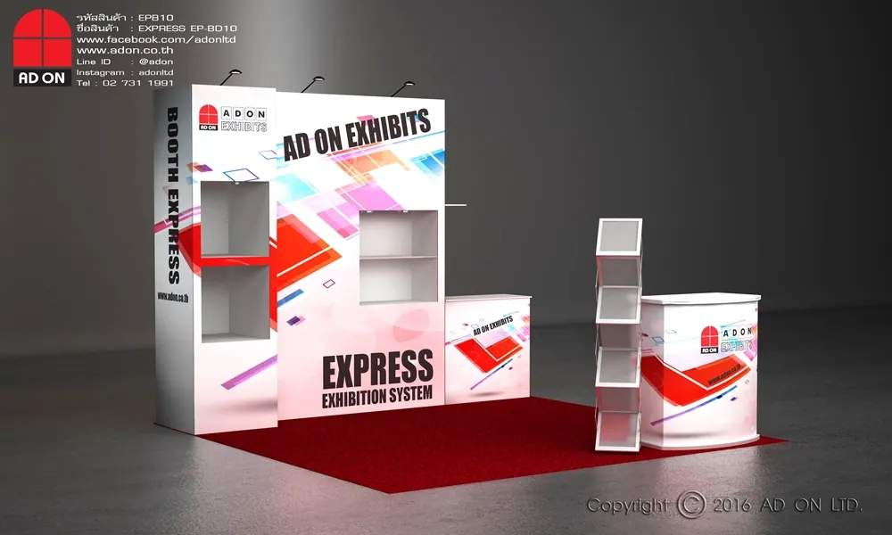 Express Booth Set-BD10 (3x2m)