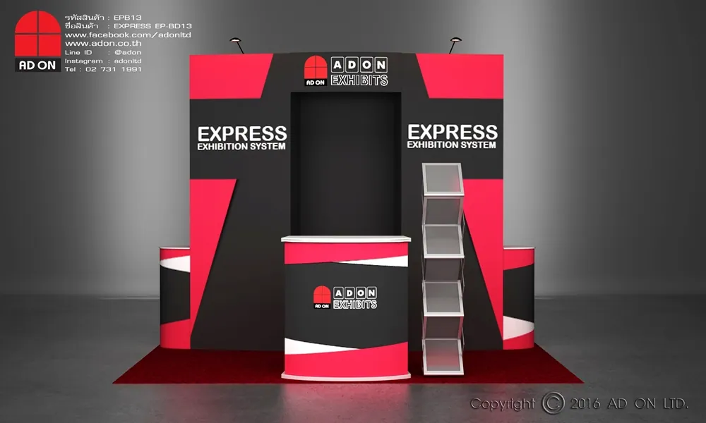 Express Booth Set-BD13 (3x2m)