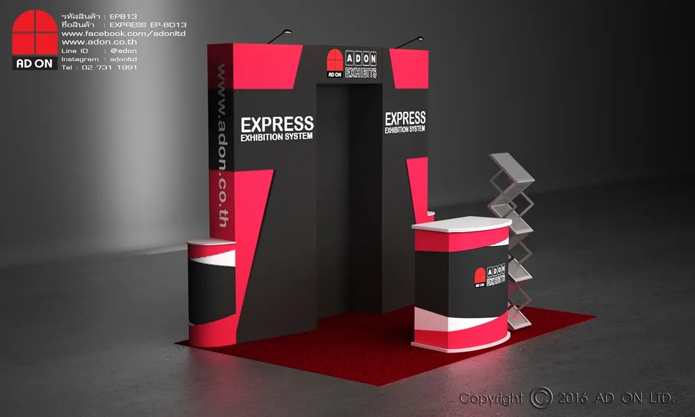 Express Booth Set-BD13 (3x2m)