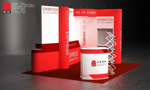 Express Booth Set-BD17  (3x6m)