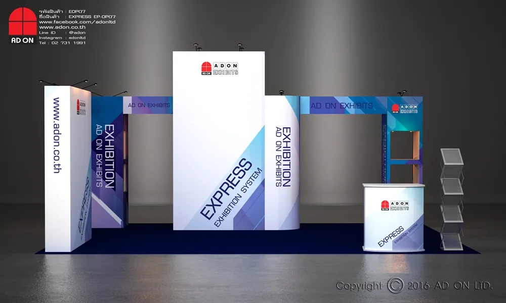Express Booth Set-OP07 (4x6m)