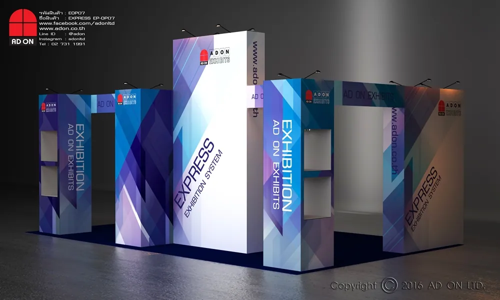 Express Booth Set-OP07 (4x6m)