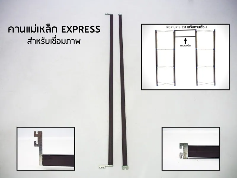 Express Booth Set-BD02 (3x7m)
