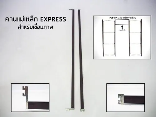 Express Booth Set-BD01 (3x6m)