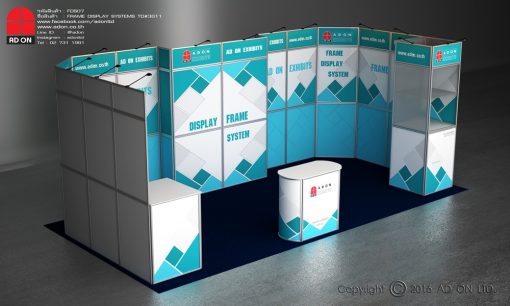 Frame Display Booth Set TD#3611 | บูธอลูมิเนียมพับได้ - AD ON