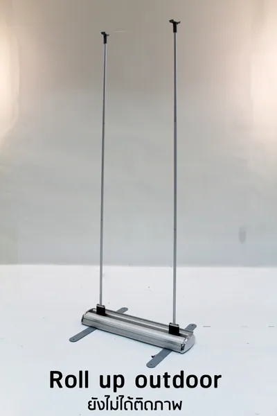 Roll Up Outdoor (Double side)