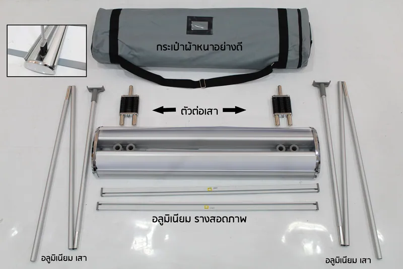 Roll Up Outdoor (Double side)