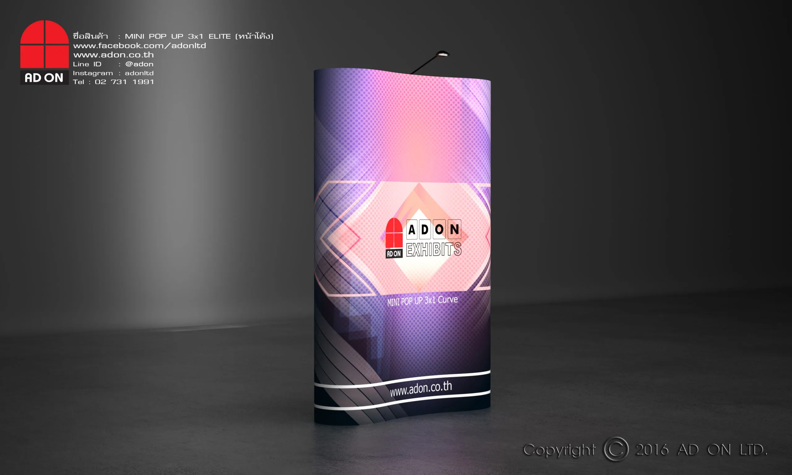 Mini Pop Up Elite 3x1 Panels (Curved)