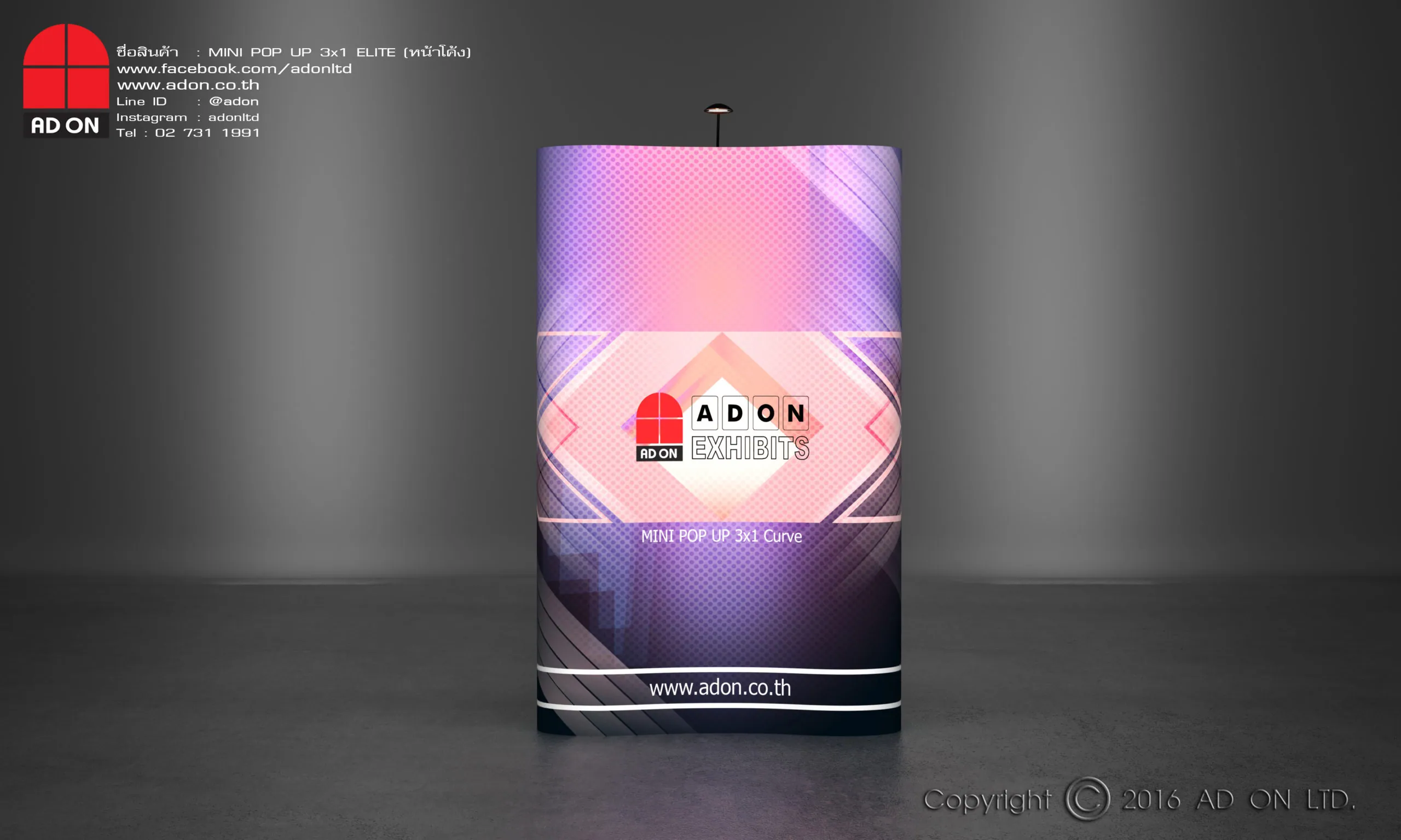 Mini Pop Up Elite 3x1 Panels (Curved)