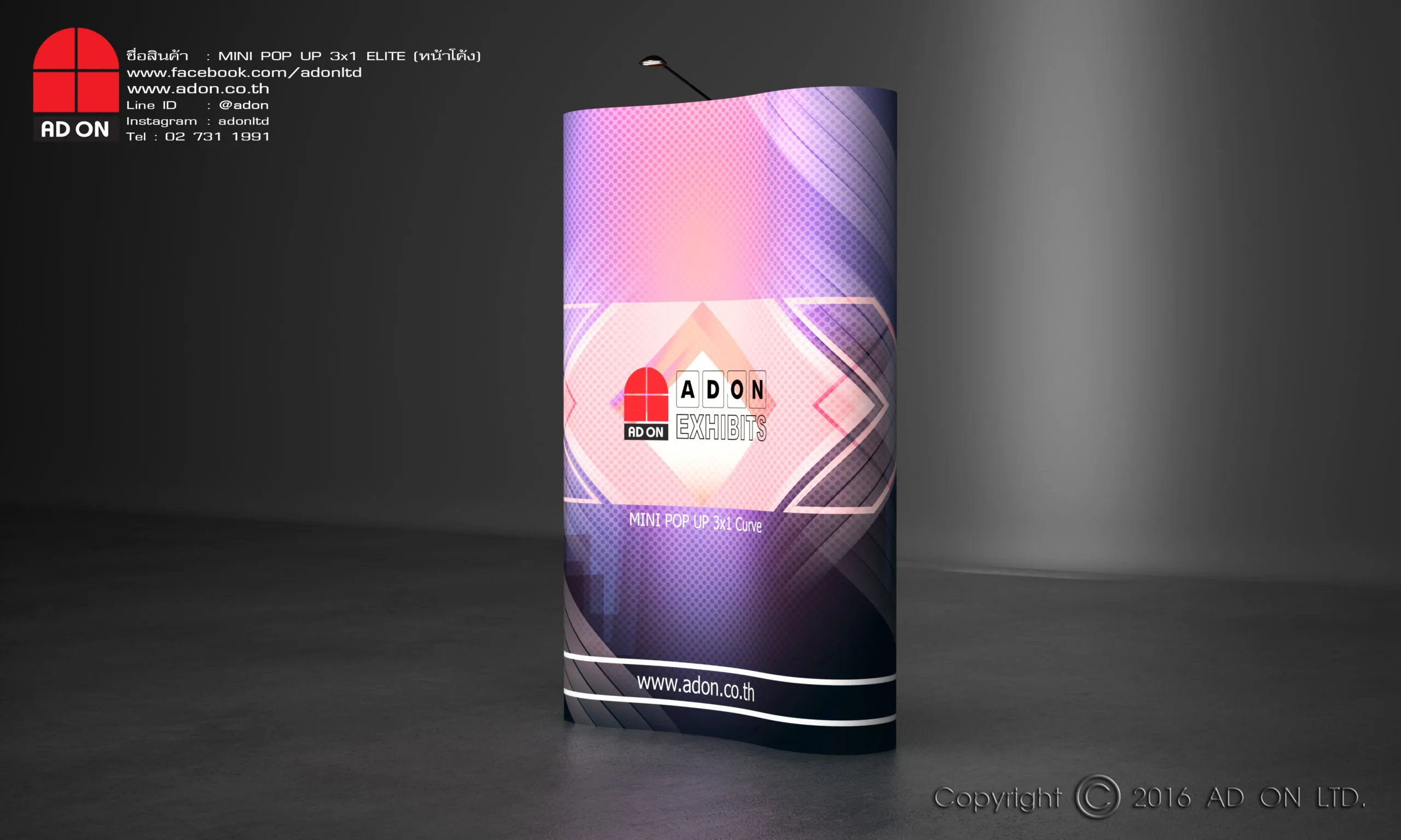 Mini Pop Up Elite 3x1 Panels (Curved)
