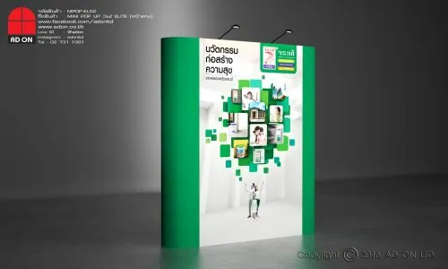 Mini Pop Up Elite 3x2 ช่อง (หน้าตรง)