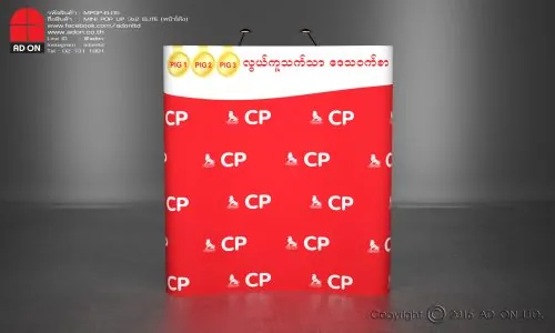Mini Pop Up Elite 3x2 Panels (Curved)